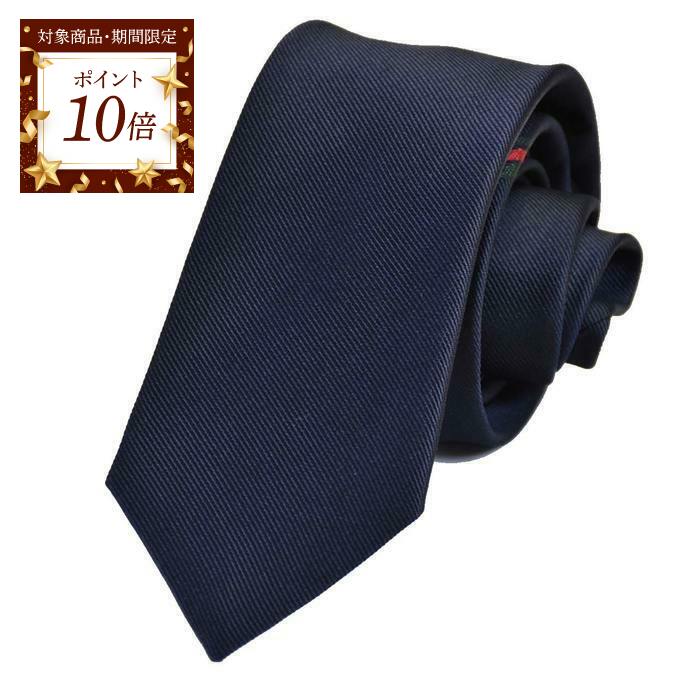 楽天市場】【最大5,000円OFFクーポン対象】グッチ ネクタイ GUCCI エン