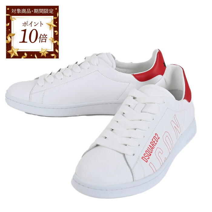 ディースクエアード レザーロートップスニーカー ホワイト Dsquared2 - BOXER SNEAKERS (ホワイト) ロゴ レザースニーカー