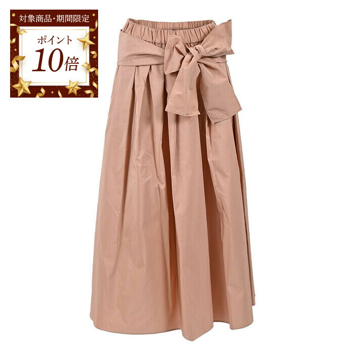 楽天市場】【ポイント10倍 期間限定】 【SALE】 エス マックスマーラ S