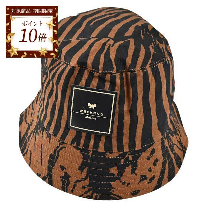 楽天市場】WEEKEND MAX MARA ウィークエンド マックスマーラ ハット