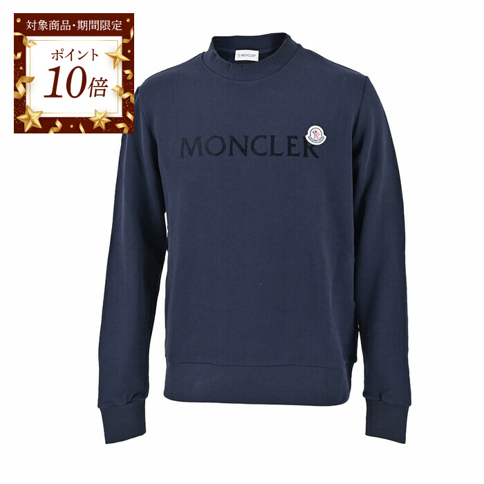 モンクレール　トレーナー　サイズ10 楽天市場】MONCLER モンクレール（スウェット・トレーナー｜トップス