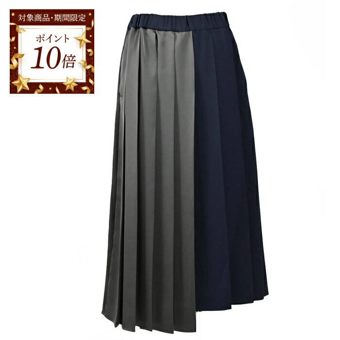 マックスマーラ　スカート 楽天市場】【10％OFFクーポン対象・12/26-9時59分迄】S MAX MARA エス