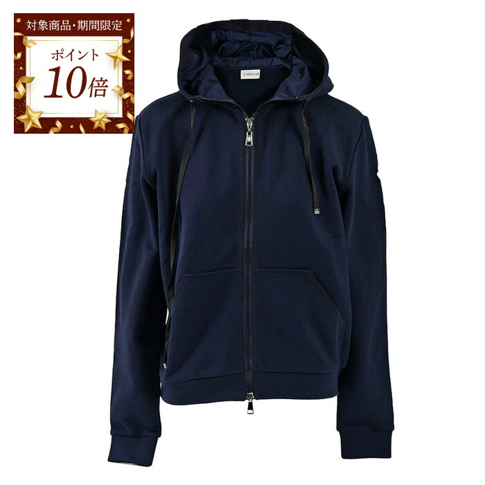 楽天市場】【10%OFF】【MONCLER】モンクレール パーカー フーディ