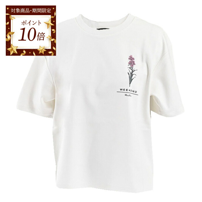 楽天市場】【ポイント10倍 期間限定】 【SALE】 ウィークエンド