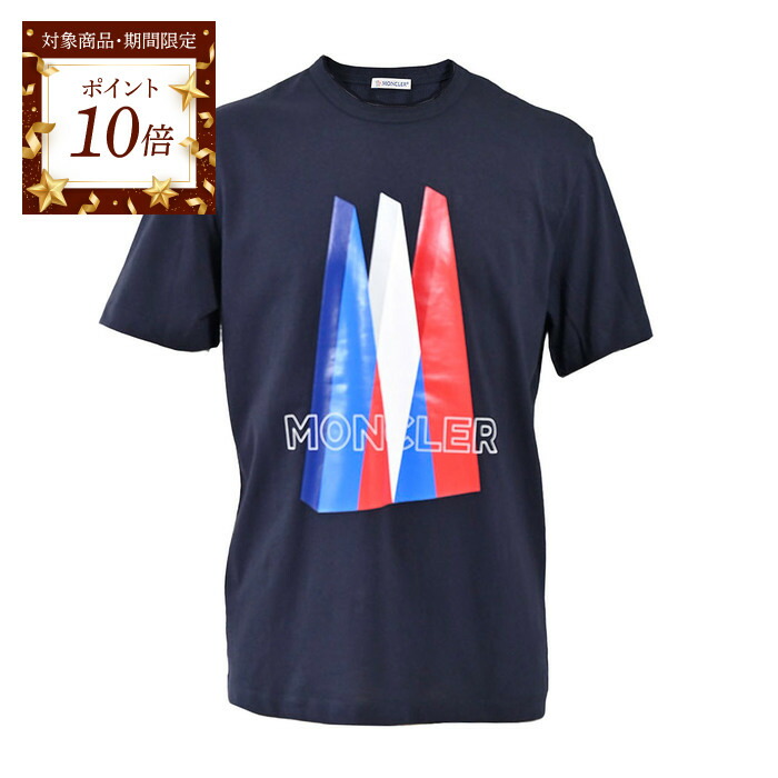 楽天市場】【定価59,400円(税込)】MONCLER モンクレール 大人の