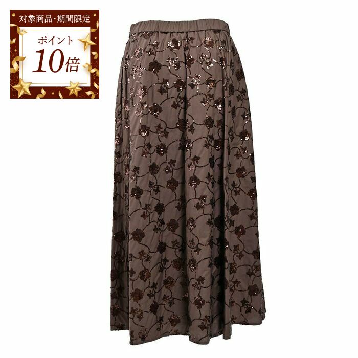 楽天市場】ウィークエンド マックスマーラ WEEKEND MAXMARA スカート