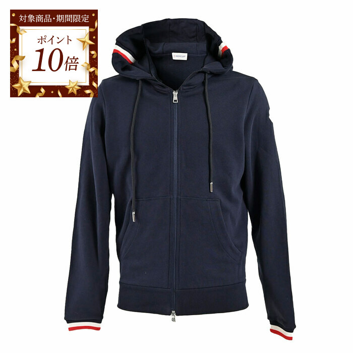 楽天市場】モンクレール MONCLER ジップアップパーカー D2 091 8401000