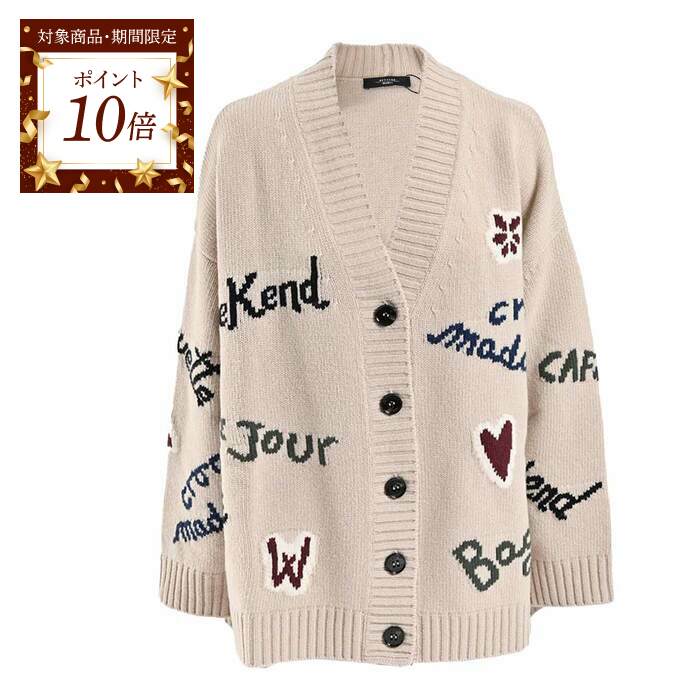 MaxMara プリズマレイ ニット コーディガン　ウエストベルト　M 美品 マックスマーラ MaxMara プリズマレイ ニット コーディガン
