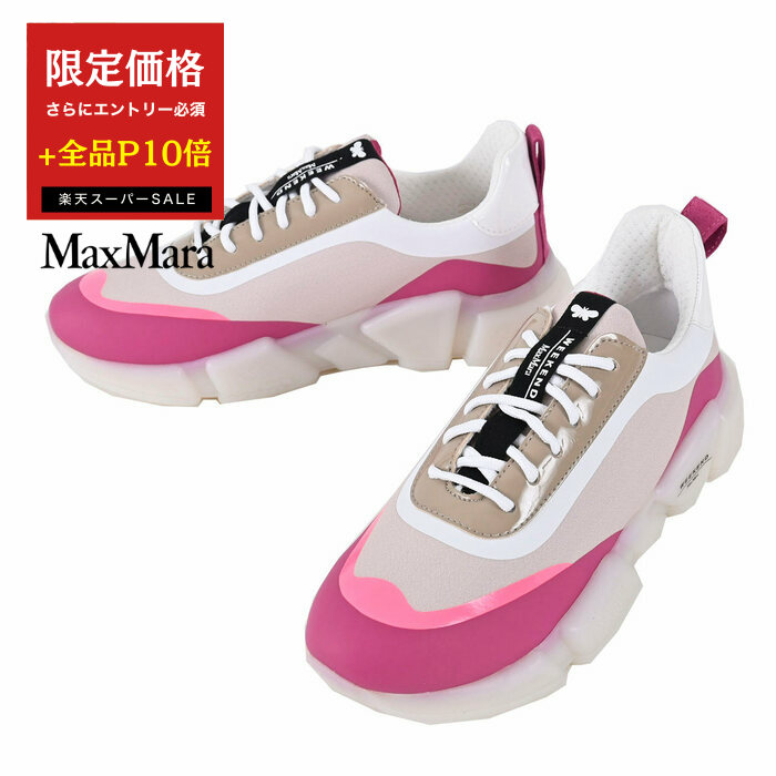 楽天市場】MAX MARA マックスマーラ スニーカー MAXIV