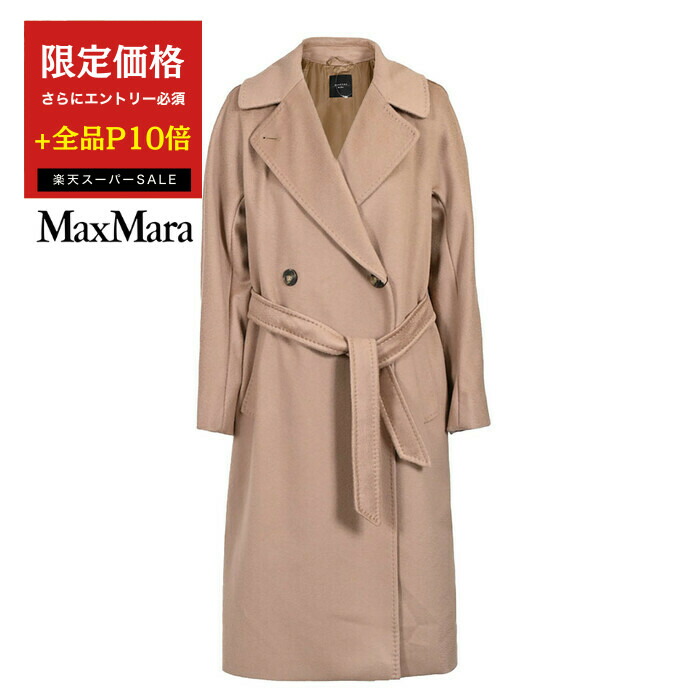 楽天市場】WEEKEND MAX MARA ウィークエンド マックスマーラ