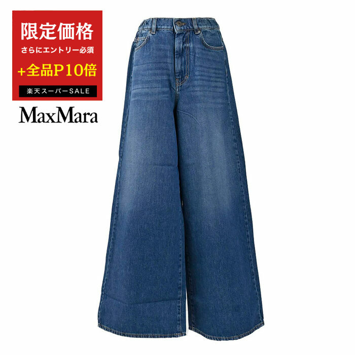 MaxMara フレアデニム 楽天市場】【9/11-1時59分迄10％OFFクーポン対象】WEEKEND MAX