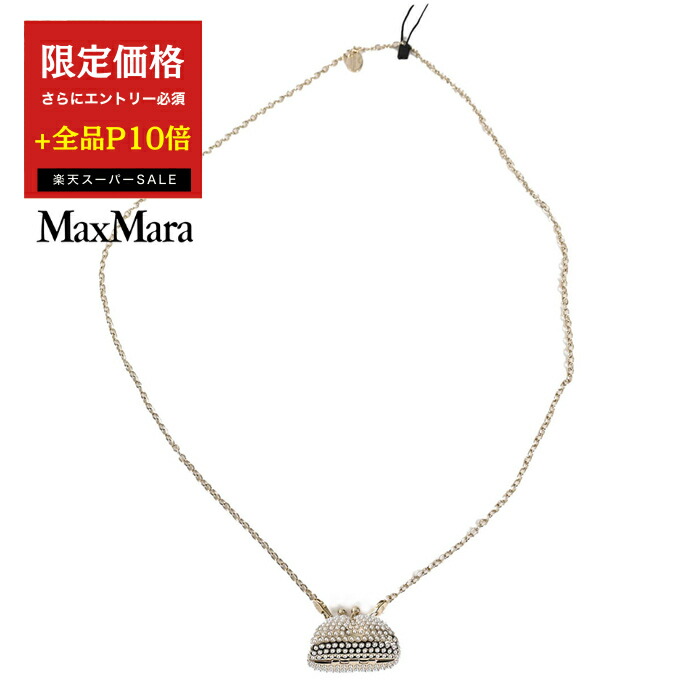 マックスマーラトルコ石付きネックレス Weekend Max Mara(ウィークエンドマックスマーラ) デザイン