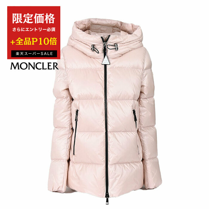 モンクレール　Anterne ショート　ダウン　ジャケット 楽天市場】MONCLER モンクレール ANTERNE ダウンジャケット