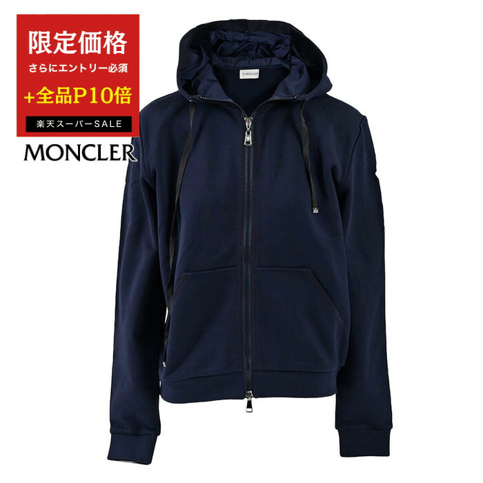 楽天市場】【エントリーで全品ポイント10倍】 モンクレール