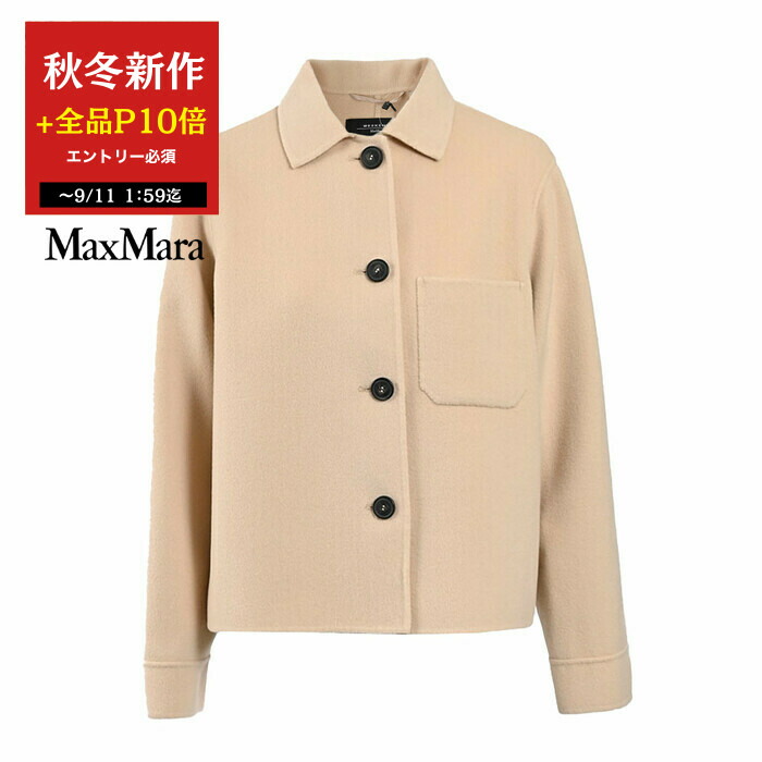 楽天市場】MAX MARA Weekend マックスマーラ ウィークエンド