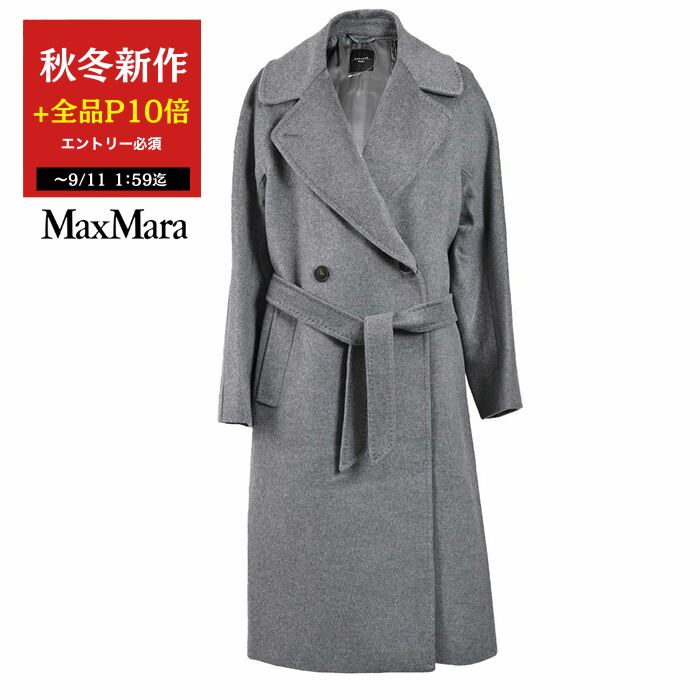 楽天市場】WEEKEND MAX MARA ウィークエンド マックスマーラ