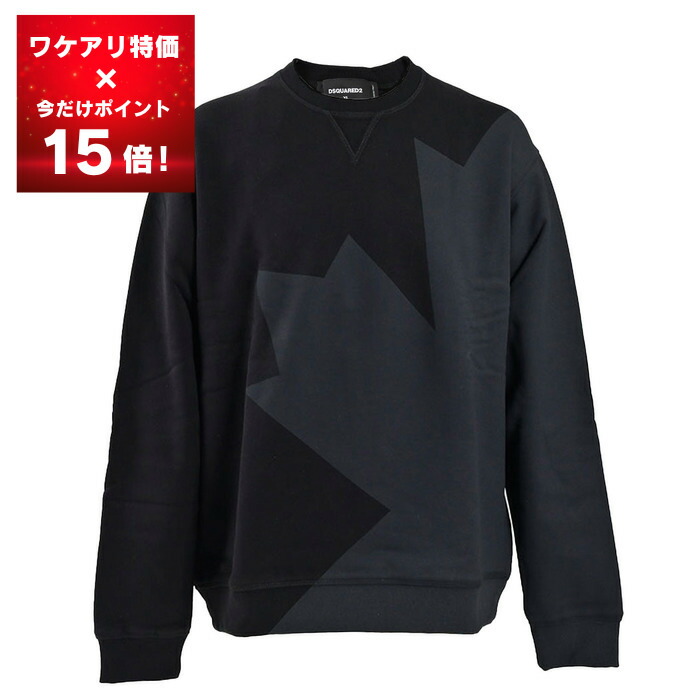 ♡送料関税込♡DSQUARED2 ロゴ パッド入りパーカー DSQUARED2 ディースクエアード パーカー スウェット メンズ