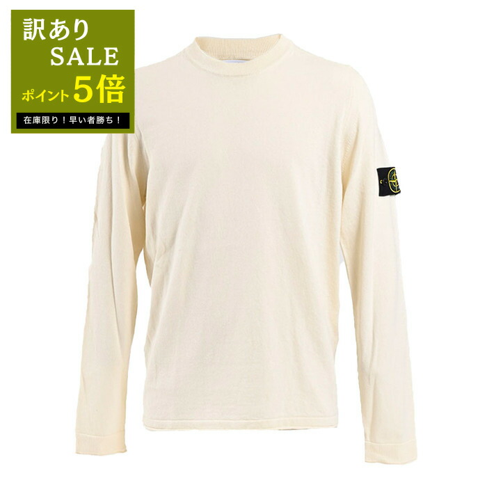 stone ニットロングT パッチ付 stone ニットロングT パッチ付 楽天市場】stone island（カラーブルー