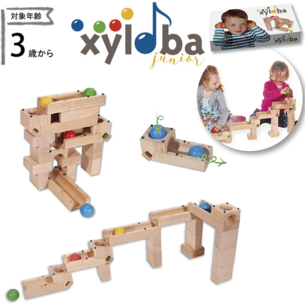 Xyloba Junior Midi サイロバジュニア ミディ 構成力を育てるスイス生まれの木製マーブルラン 3才から 男の子 女の子の3歳の誕生日や クリスマスプレゼントに人気のボール 玉転がし サイロバジュニアシリーズです Napierprison Com