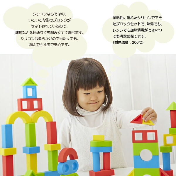 ブロック 積み木 広場 お誕生日 幼稚園 幼稚園 知育玩具 Ed Inter プレゼント ギフト ブロック 保育園 知育 指先 木製玩具 Ed Inter クリスマス シリコン 誕生日 おすすめ エドインター ブロックセット 保育園 幼稚園 施設向け 積み木 収納ボックス セット 子どもの 保育園