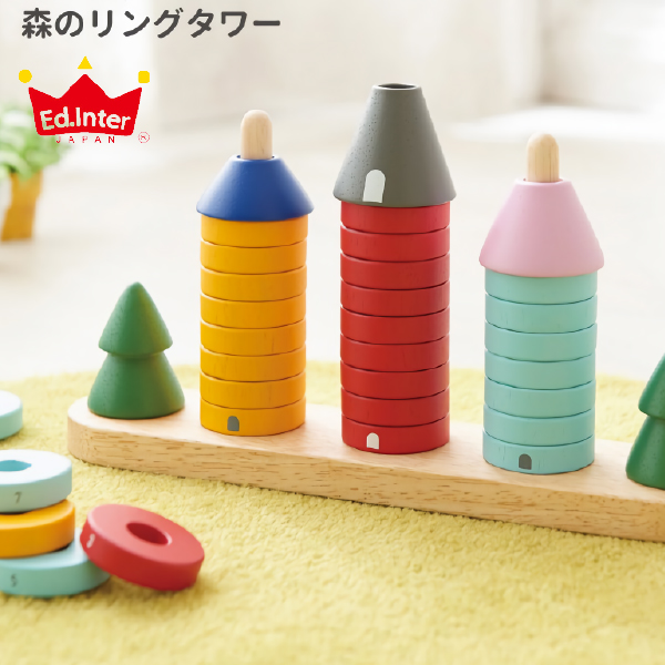 楽天市場】知育玩具 3歳 BorneLund（ボーネルンド ）Toys for