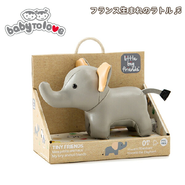 ティファニー　赤ちゃん　ガラガラ　シルバー Tiffany】ティファニー ベビーラトル ガラガラ シルバー925 楽天