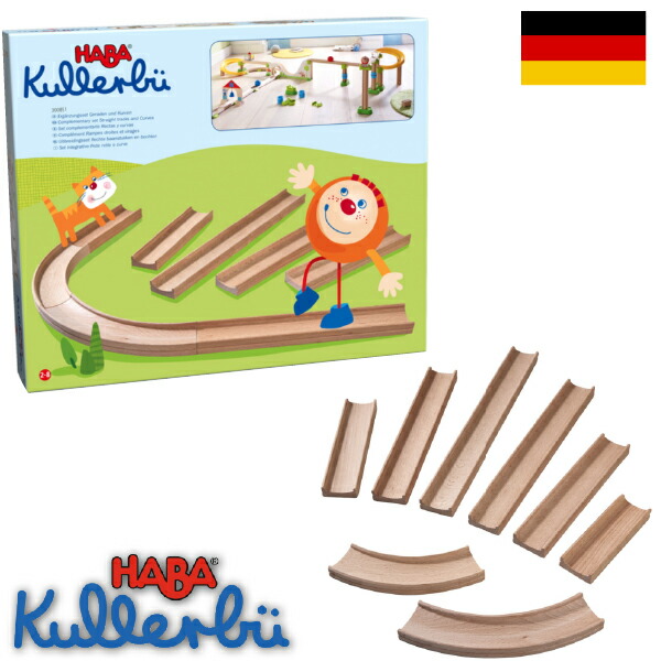 楽天市場】ハバ HABA 組立クーゲルバーン スロープパーツセット