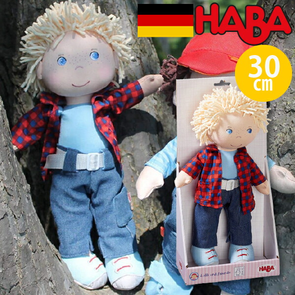 Haba ハバ ソフト人形 ニック 30cm ドイツ 1歳半 18ヶ月 ブラザージョルダン ごっこ遊び お世話 ドール ぬいぐるみ ウォルドルフ 男の子 女の子の出産祝いやハーフバースデー 1歳 2歳の誕生日やクリスマスプレゼントにおすすめ Rsvpserves Org