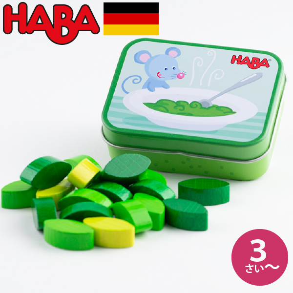 楽天市場】HABA ハバ モグモグくまさん はじめてのゲーム 日本語説明