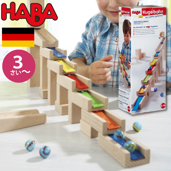 楽天市場】HABA ハバ社 組立クーゲルバーン・スターターセット