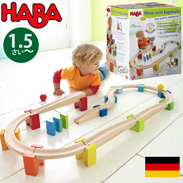 ドイツ製 知育玩具 誕生日 ブラザージョルダン プレゼント ギフト クリスマス おすすめ Haba ベビー向けおもちゃ 誕生日プレゼント 赤ちゃん ベビー 孫 Haba ハバ ベビークーゲルバーン 大 ドイツ 1歳半 ブラザージョルダン 玉転がし スロープ 組み立て ピタゴラスイッチ ドイツ製 知育玩具 誕生日 ブラザージョルダン プレゼント ギフト クリスマス おすすめ Haba ベビー向けおもちゃ 誕生日プレゼント 赤ちゃん ベビー 孫 Haba ハバ ベビークーゲルバーン 大 ドイツ 1歳半 ブラザージョルダン 玉転がし スロープ 組み立て ピタゴラスイッチ
