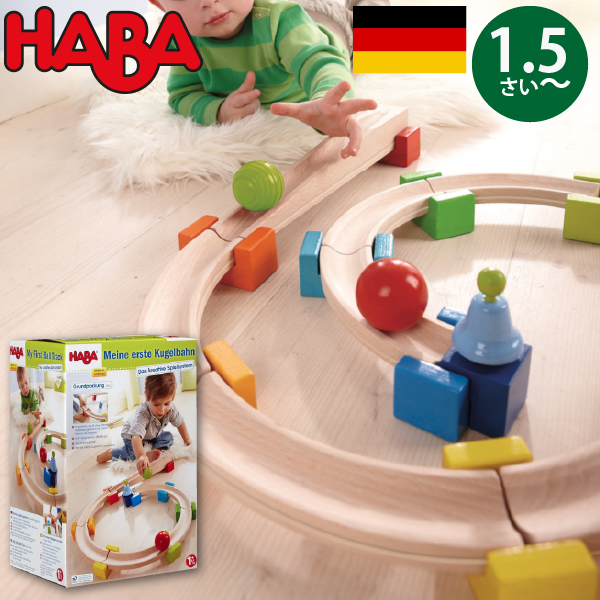 楽天市場】HABA ハバ グラビュー レールセット グラビューカーシリーズ