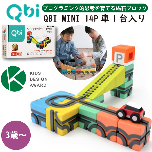 楽天市場】QBI キュービーアイ Explorer Preschool 幼児セットPLUS