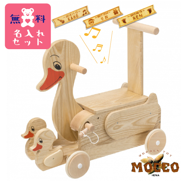 【楽天市場】平和工業 Mocco モッコ 森のパズルバス〜日本製の木の 