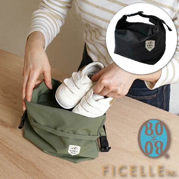 Bobo ボボ ショルダー メンズ 日本製 フィセル トートバッグ 防水 レディース Ficelle ブラック シューズポーチ コンパクト Bobo ボボ ショルダー メンズ 日本製 フィセル トートバッグ 防水 レディース Ficelle ブラック シューズポーチ コンパクト