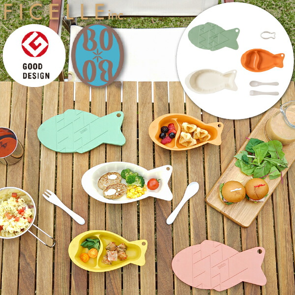 【かほり】三品皿 10個×2セット ＋ アサヒジョッキ 16個セット mbc035.jpg