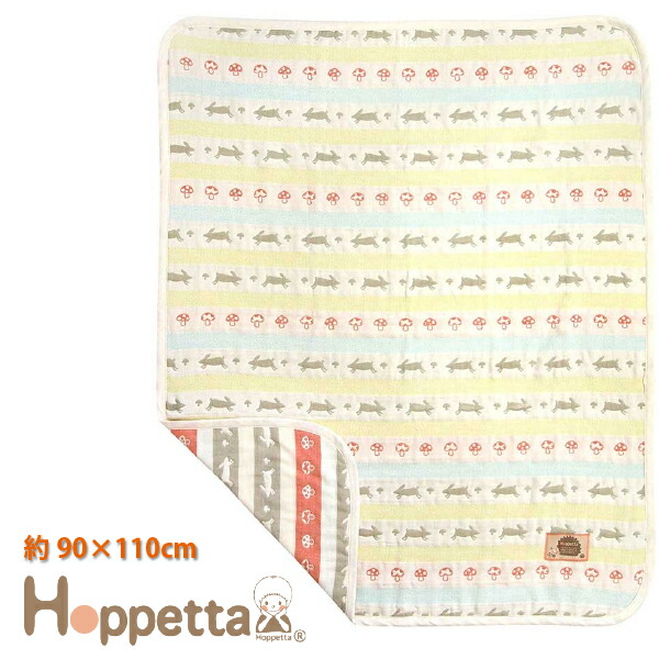 Hoppetta ホッペッタ ラパンラパン ガーゼケット ベビーサイズ ふくふくガーゼ 6重ガーゼ FICELLE フィセル 日本製 約90×110cm ～ 出産祝い、ハーフバースデイにおすすめのママ＆ベビー用品です。(5419)