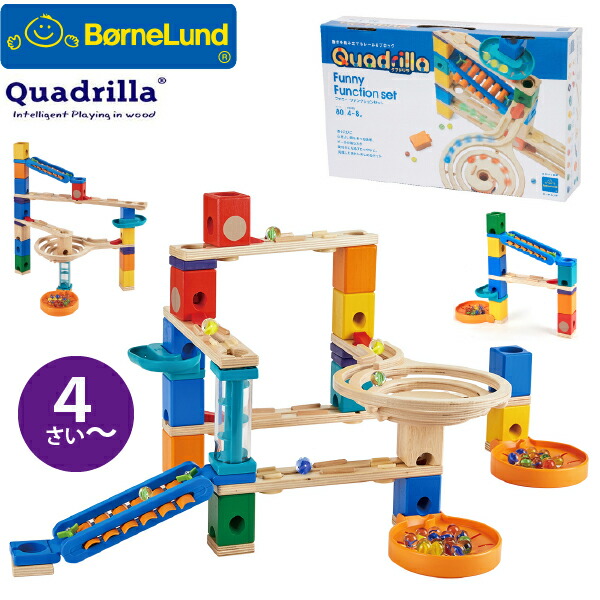 楽天市場】BorneLund ボーネルンド NEW クアドリラ・ツイスト