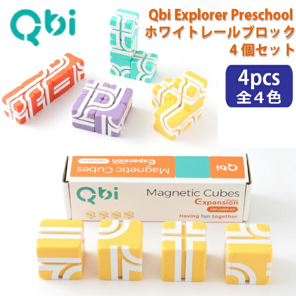 楽天市場】QBI キュービーアイ PLUS 33ピース 車4台入り