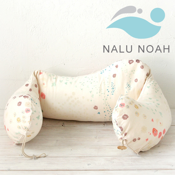 NAOMI ITO ナオミイトウ ナルノア ロングクッション アメザイク〜抱き枕にも、授乳クッションにも使用できる特徴的な波型クッション「ナルノアロングクッション」。ながーく使用できる便利なクッションです。