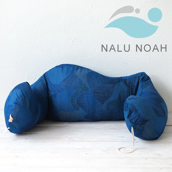 NAOMI ITO ナオミイトウ ナルノア ロングクッション マウンテン（ネイビー）〜抱き枕にも、授乳クッションにも使用できる特徴的な波型クッション「ナルノアロングクッション」。ながーく使用できる便利なクッションです。