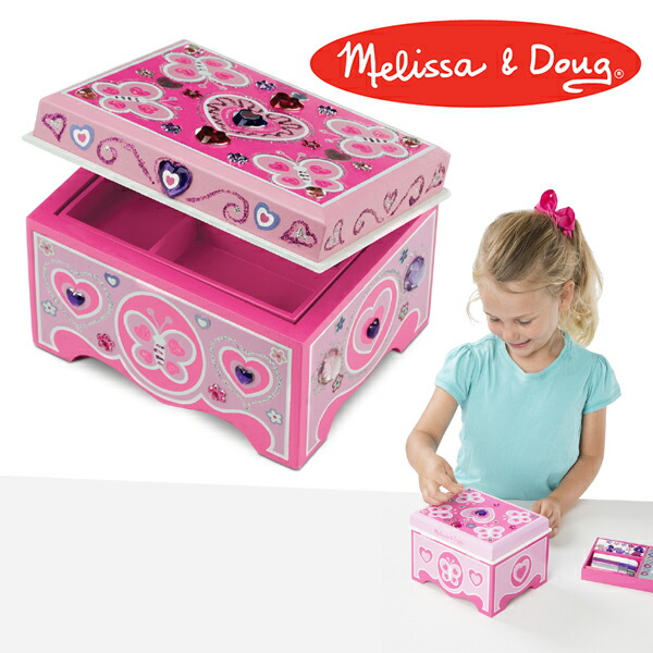 melissa and doug jewellery box