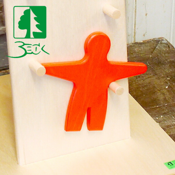 スイス　アルビスブラン社　はしご人形 A はしご人形 単品パーツ 人形 アルビスブラン（スイス