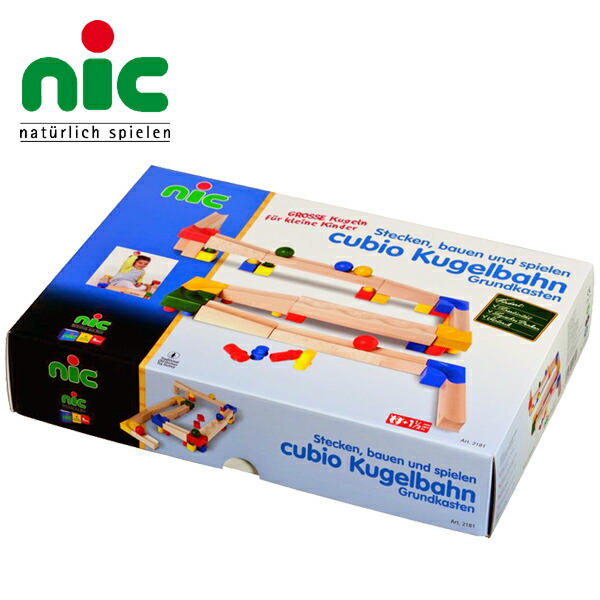 nic ニック社 CUBIO クビオ 玉の塔 木製玩具 66ピース スロープ