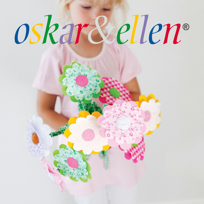 Oskar&Ellen オスカー&エレン社 花束 デイジー ～北欧スウェーデンのOskar&Ellenのお花屋さんごっこにオススメの布製花束です。花束が5本セットになっています。インテリアとして子供部屋に飾っても♪(OE2186)