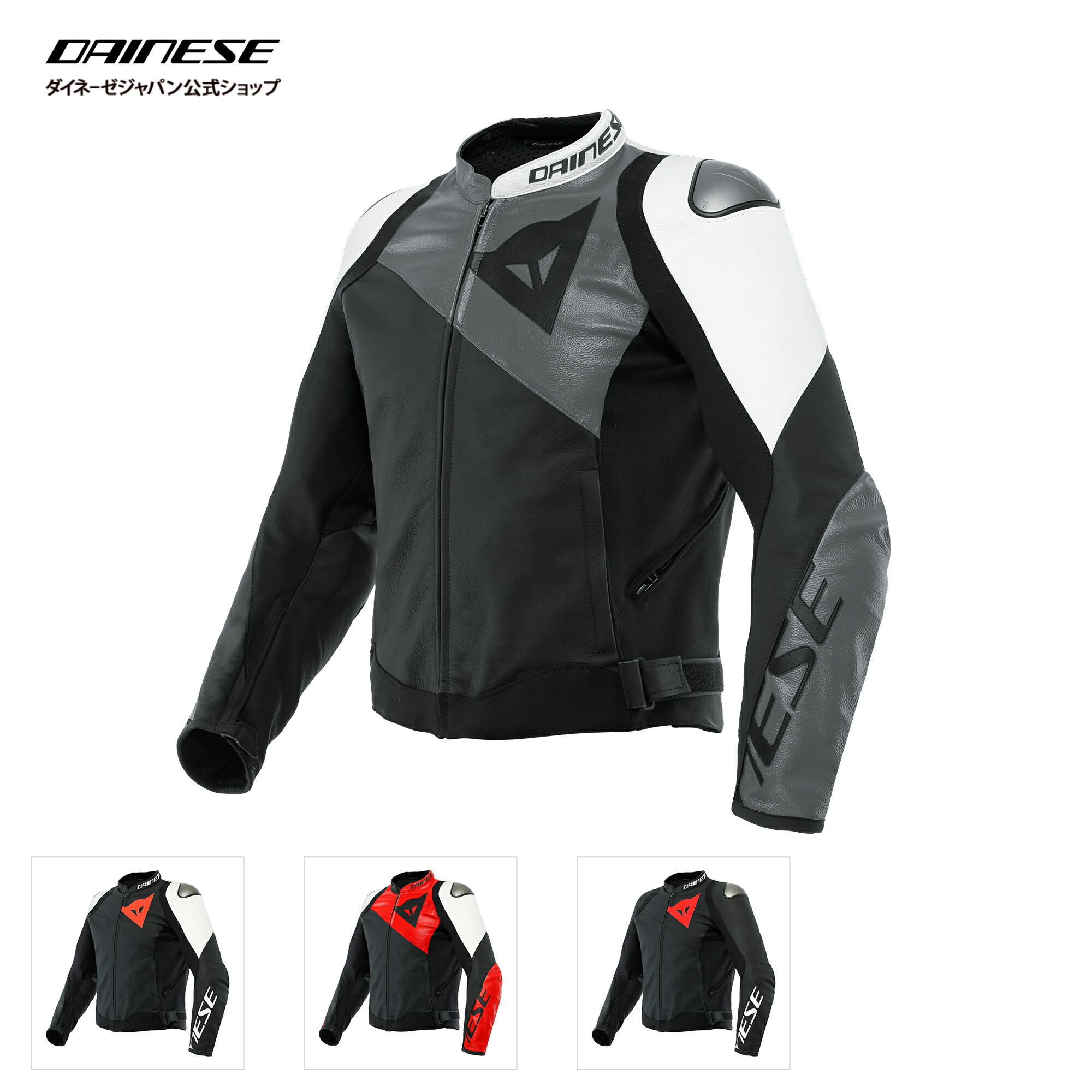 ダイネーゼ　レザージャケット　44 DAINESE ダイネーゼ レザージャケット サイズ44 - メルカリ
