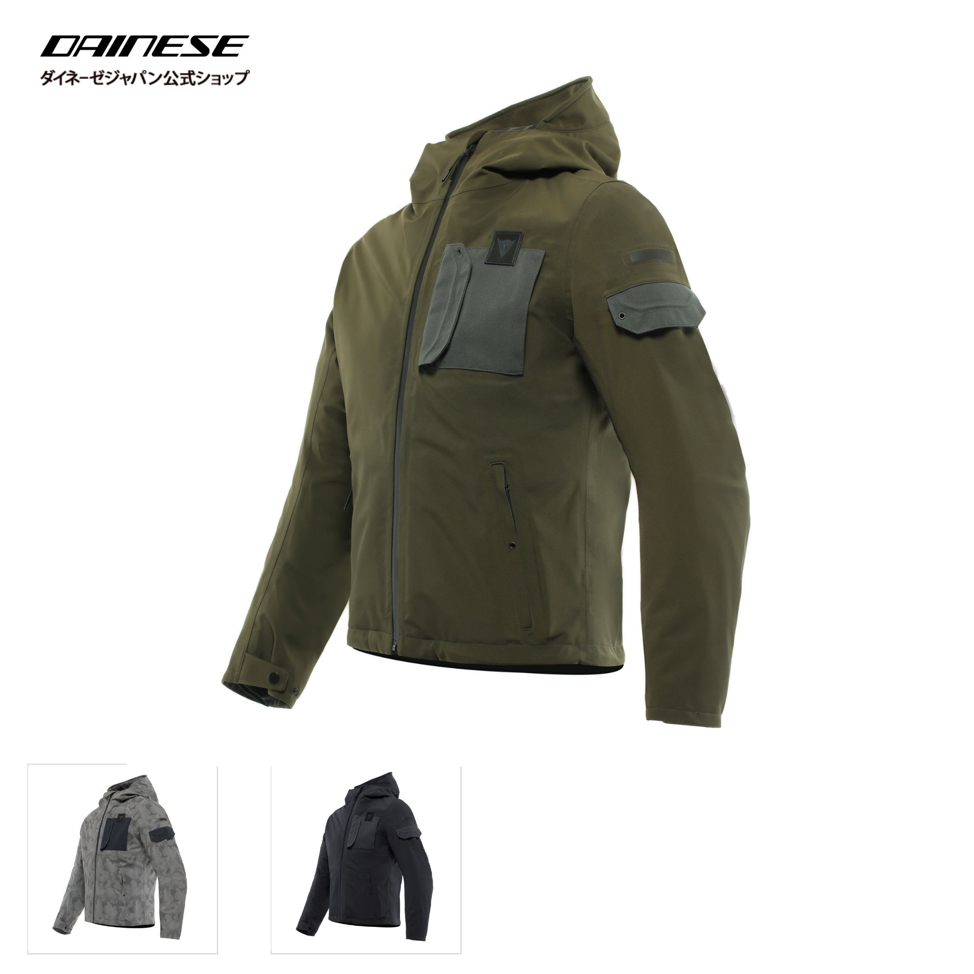 【公式】CORSO ABSOLUTESHELL PRO JACKET　安心の修理保証付き DAINESE（ダイネーゼ）｜ユーロギア オンライン 店