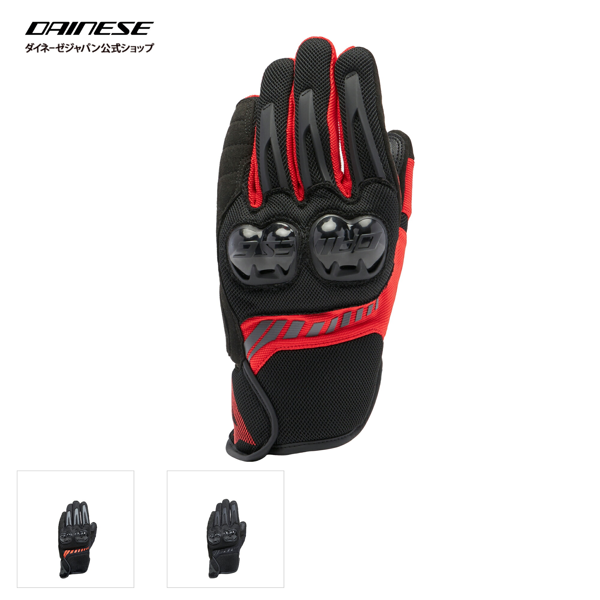 【公式】MIG 3 AIR TEX GLOVES 安心の修理保証付き DAINESE(ダイネーゼ)