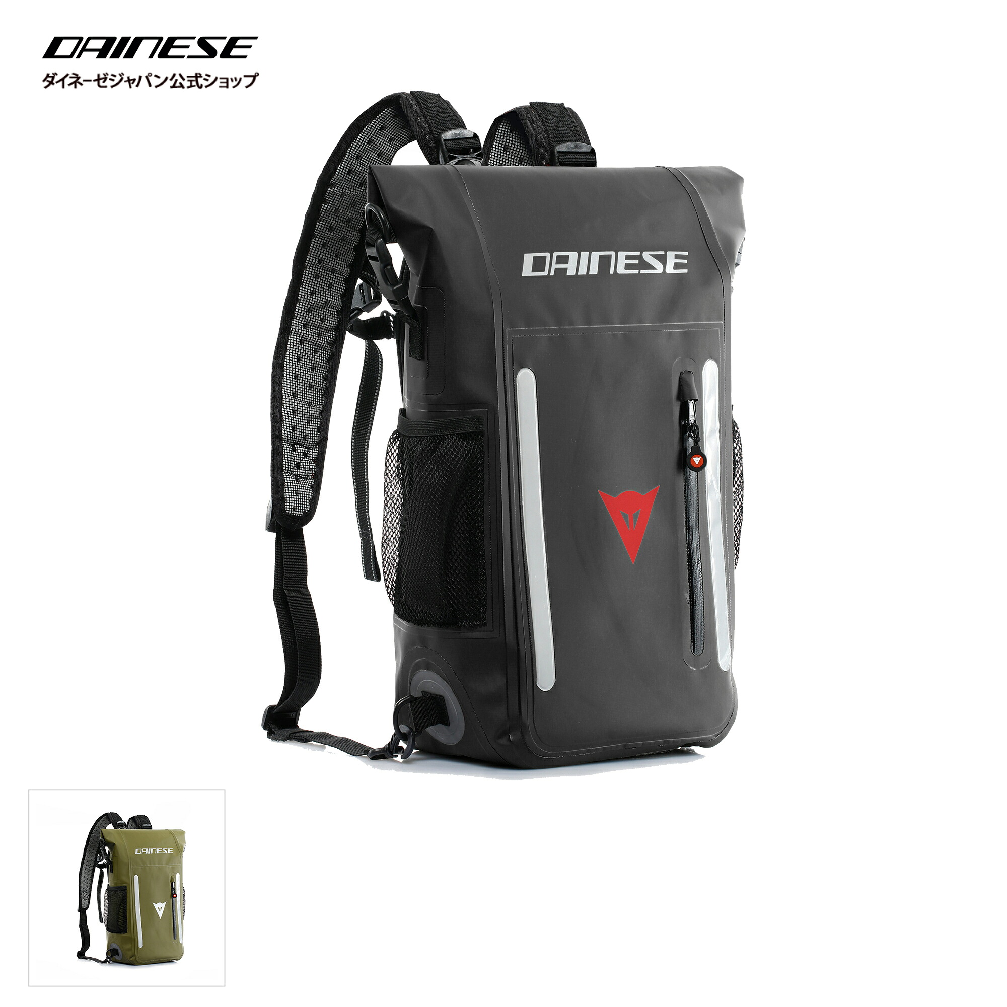 【公式】EXPLORER WP BACKPACK 15L　安心の修理保証付き DAINESE（ダイネーゼ）｜ユーロギア オンライン 店