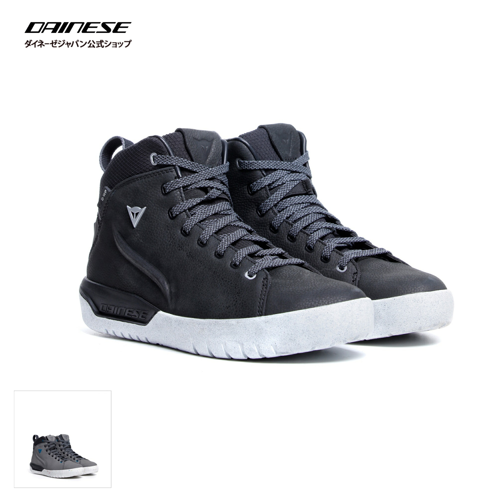【公式】METRACTIVE WOMAN D-WP SHOES 安心の保証付き DAINESE（ダイネーゼ）